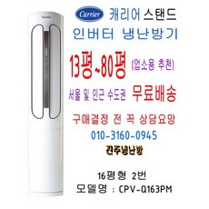 cpv-q163pmo