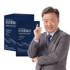 프리포당신 [이효정 당뇨식] 식후혈당&체중 관리 (당뇨 혈당 관리 영양제 보조제) 1박스 15포 [12시 이전 당일출고]