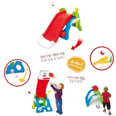 란가구미끄럼틀