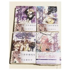 바이올렛에버가든만화책