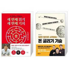 50만원게이밍컴퓨터