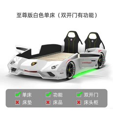 스포츠카 어린이 침대 주니어 람보르기니 남자아이 베드, 900x1900mm 화이트 고급형