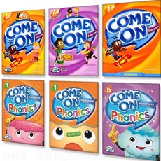 초등스피킹교재