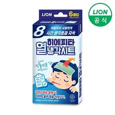 [신세계TV쇼핑]히에삐따 열냉각시트 6매입