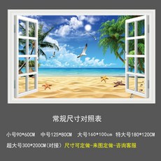 산토리니패브릭대형