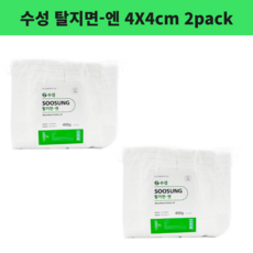 탈지면 4x4 절단솜 450g 사각솜 소독솜 화장솜, 2개, 1개입 - 탈지면450g