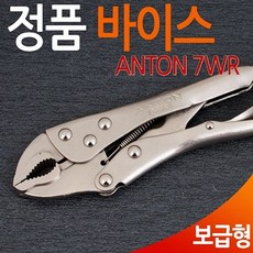 헨슨몽키플라이어