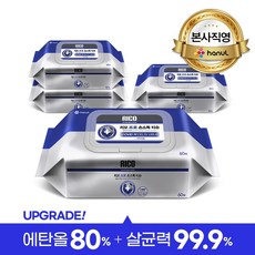 리코손소독티슈