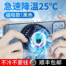 스마트폰냉각패드흡착