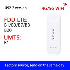 u+차량lte라우터