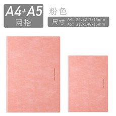 심플 대학생 B5 A4 본A5 가후격 그릴 스윗 체크다 메모장 여성 일기장 잔체크, A5 핑크 _A4 핑크