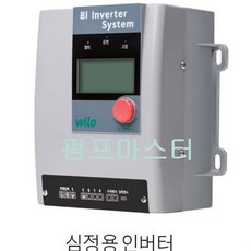 심정용인버터판넬 BI-S1012 인버터판넬, BI-S2012P(인버터+탱크+센서+체크)