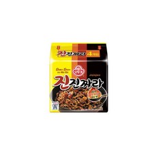 진진짜라