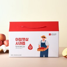 아침햇살사과즙