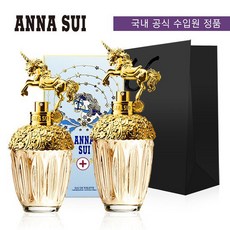 [안나수이] 판타지아 EDT 50+75 대용량세트
