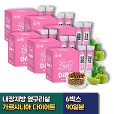 예식전2주다이어트