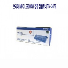 mfc-l5700dw