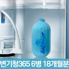 클라 클린 자동 대용량 변기 세정 클리너 4개 250g 상품 이미지