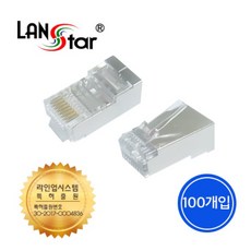 rj45커플러