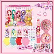 시크릿쥬쥬쁘띠메이크업세트