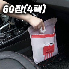 차량용쓰레기봉투 자동차 비닐봉투, 핑크, 60개