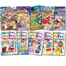 크레용신짱전집