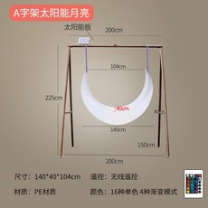 정원용야외그네