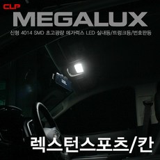 렉스턴스포츠전방센서