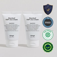 그링드 어성초 EGF 시카 크림 레이저 시술 후 피부 점뺀후 재생관리 후, 2개, 80ml