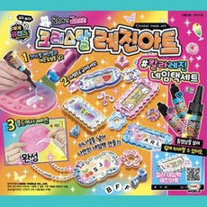 레진아트네임택