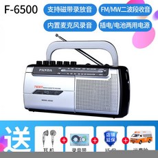 미니카셋트테이프플레이어