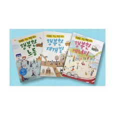 미래로가는사람들