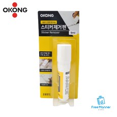 8mm클리닝테이프