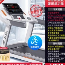 샤오미워킹패드매트