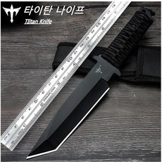 타이탄 나이프 캠핑나이프/카람빗/정글도/캠핑칼/등산