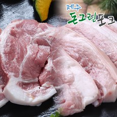 [제주돈그린포크]오겹살 구이+목살 구이(각300g씩), 단품