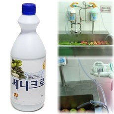 애터미소독스프레이