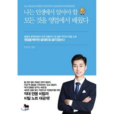 죽은철학자의살아있는인생수업