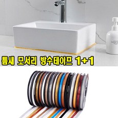 씽크대보수