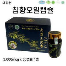 베트남산 100% 정품 식약처인증 특허 침향오일 3 000mcg x 30캡슐 1병 1개