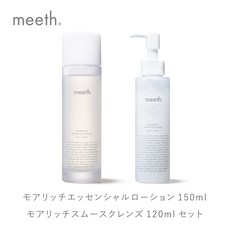 일본화장품 클렌징 세트 에이징 화장수 스킨 토너 150ml 120ml 홋카이도 이와우치초 meeth 미스 모아리치 에센셜 로션 보습 수분 케어 화장품 미용 F21H496, 1개