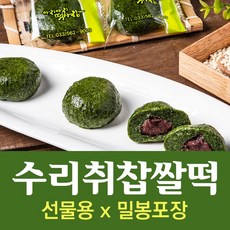 아리아리떡사랑