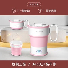 자일렉미니커피포트