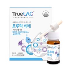 [휴럼]트루락 베베 아기유산균, 8ml, 1박스