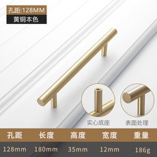 블랙 황동 싱크대 손잡이 가구 손잡이, 구멍 거리 : 128MM / 구리 색상개