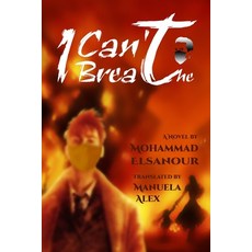 I Can't Breathe Paperback, Independently Published, English, 9798725040708