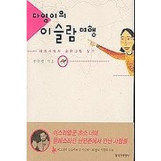 열정은쓰레기다