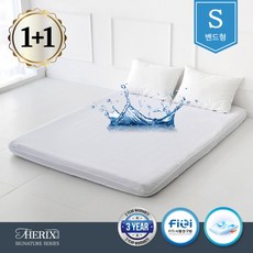 토퍼지퍼형방수커버