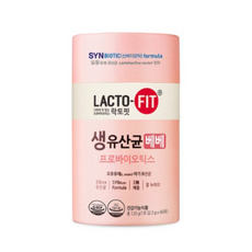 씨밀렉스베베팟