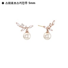 진주딸랑이귀걸이